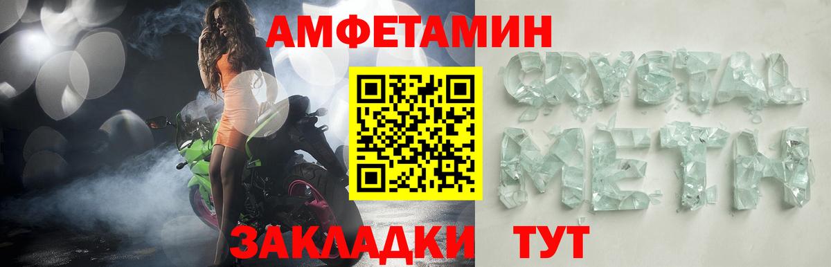 Звенигород  Amphetamine  Вход с VPN  АМФЕТАМИН Premium 