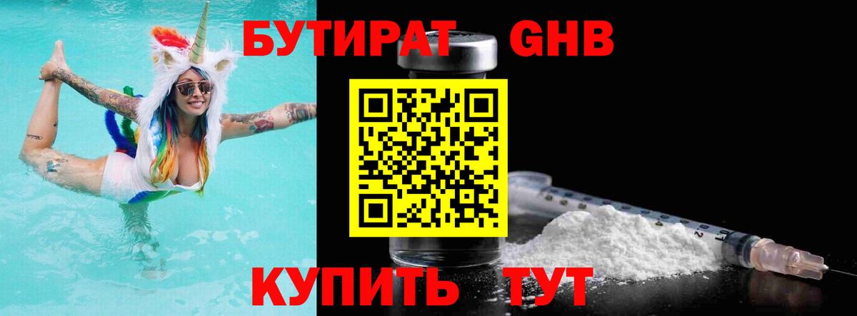 Бошки Шишки  Cocaine  Звенигород  Меф МЯУ МЯУ   ГАШИШ  Вход с VPN 