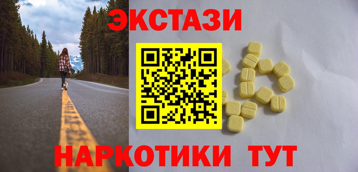 Ecstasy бентли  Вход с VPN  Ecstasy Philipp Plein  Экстази  Звенигород 