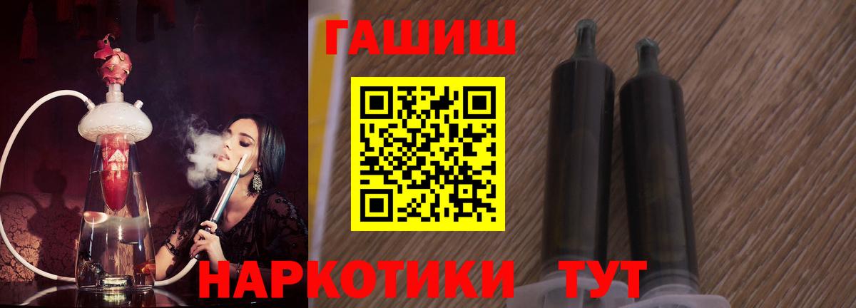 цены наркотик  ГАШИШ  Вход с VPN  Звенигород  ГАШ гарик  ГАШИШ убойный 