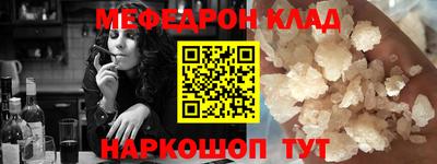 каннабис Бийск