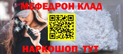 каннабис Бийск
