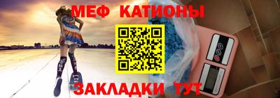 наркотики Беслан