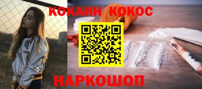 наркотики Беслан