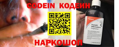 наркотики Беслан