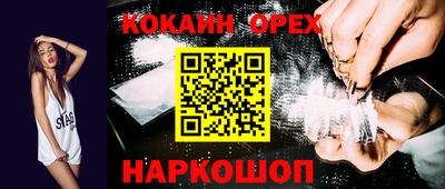 ГАЛЛЮЦИНОГЕННЫЕ ГРИБЫ Берёзовский