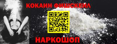 каннабис Бийск