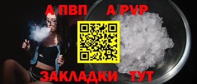 наркотики Беслан