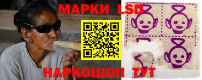 наркотики Беслан