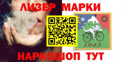 каннабис Бийск