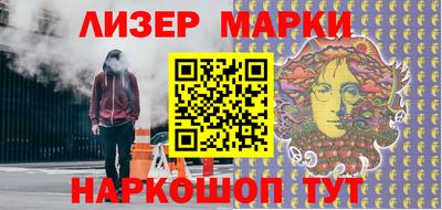 каннабис Бийск