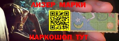 каннабис Бийск