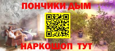наркотики Беслан