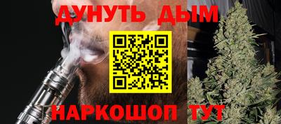 наркотики Беслан