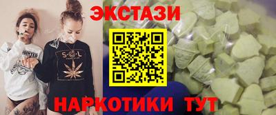 наркотики Беслан