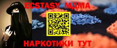 каннабис Бийск