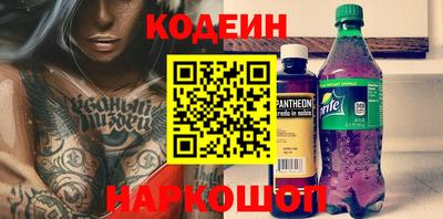 наркотики Беслан