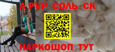 наркотики Беслан