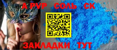 наркотики Беслан