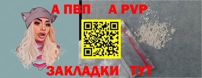 каннабис Бийск