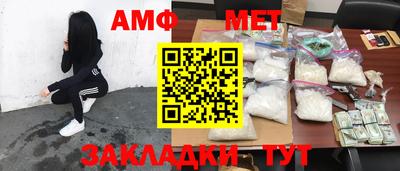 каннабис Бийск