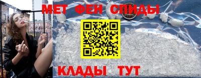 каннабис Бийск