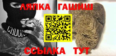 наркотики Беслан