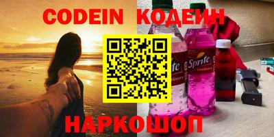 наркотики Беслан