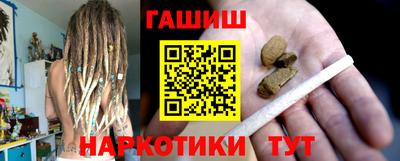 наркотики Беслан