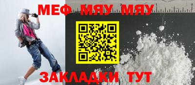 каннабис Бийск