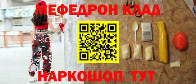 каннабис Бийск