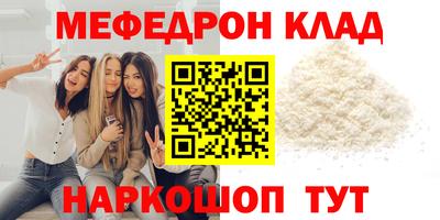 каннабис Бийск