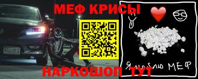 наркотики Беслан