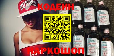 каннабис Бийск
