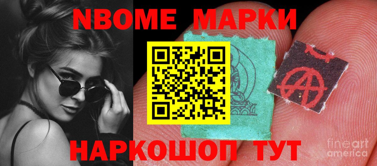 Звенигород  Лсд 25 экстази ecstasy  Вход с VPN 
