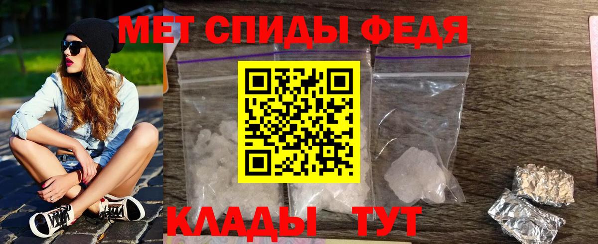 Первитин  Вход с VPN  Метамфетамин Декстрометамфетамин 99.9%  Звенигород  Метамфетамин Декстрометамфетамин 99.9% 