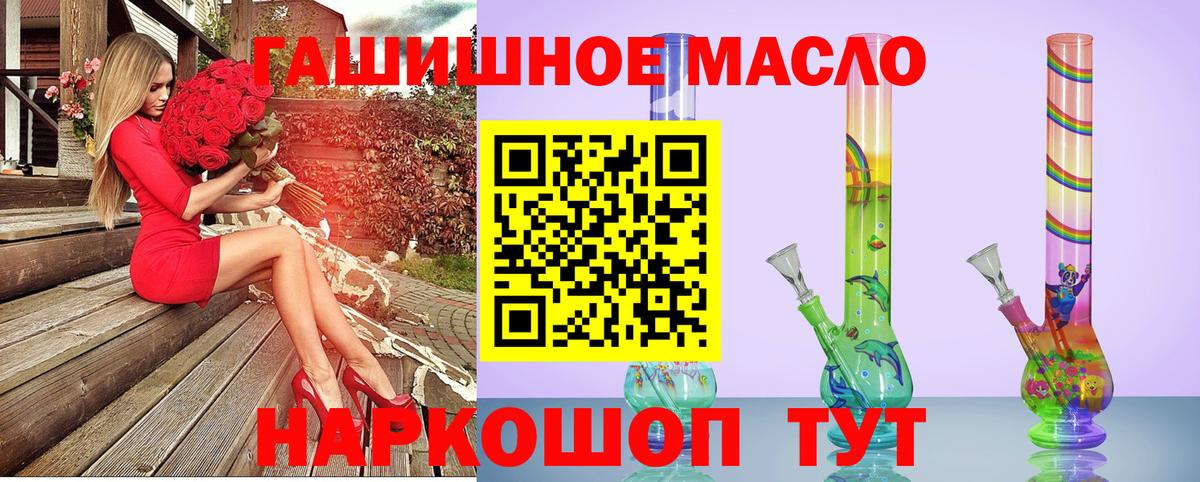 ТГК концентрат  ТГК THC oil  Звенигород  Вход с VPN 